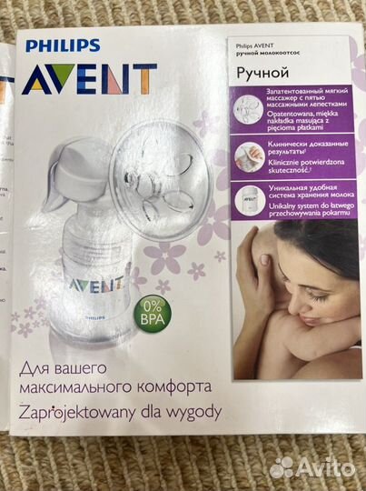 Молокоотсос ручной