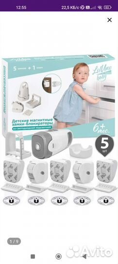 Замок для шкафов