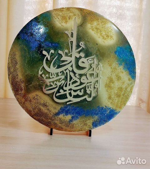 Картина Шамаиль