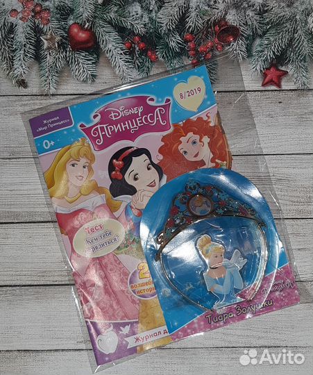 Набор журналов для девочек новый