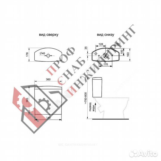 Бачок для унитаза нижний подвод без арматуры слив