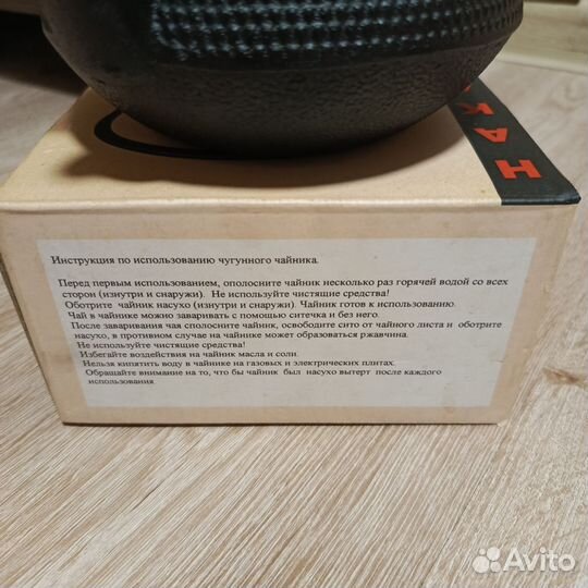 Чайник заварочный