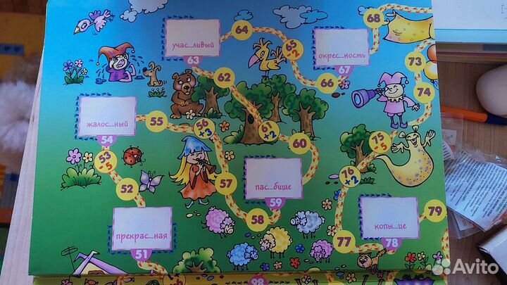 Игры по русскому языку Т. Барчан