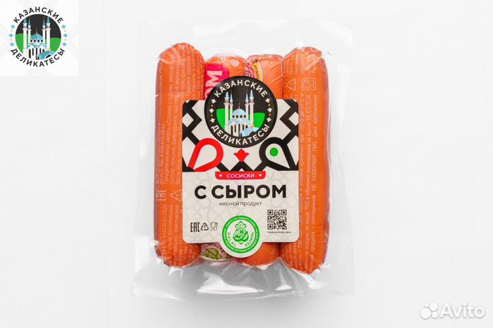 Изделия халяль из говядины, индейки, курицы