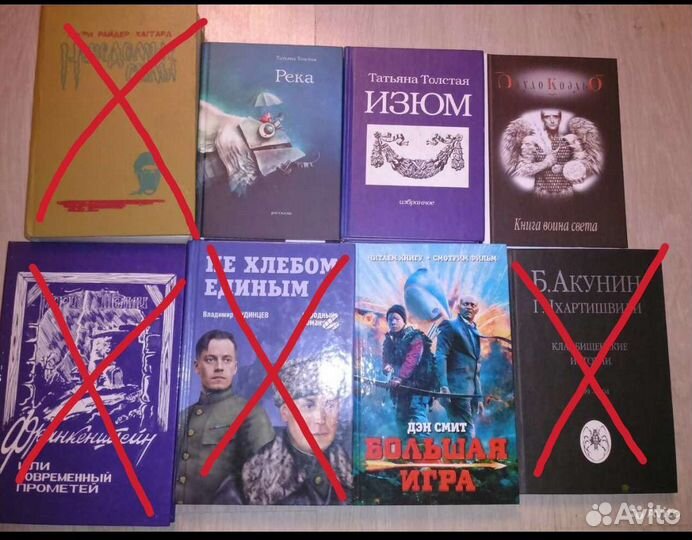 Книги художественные