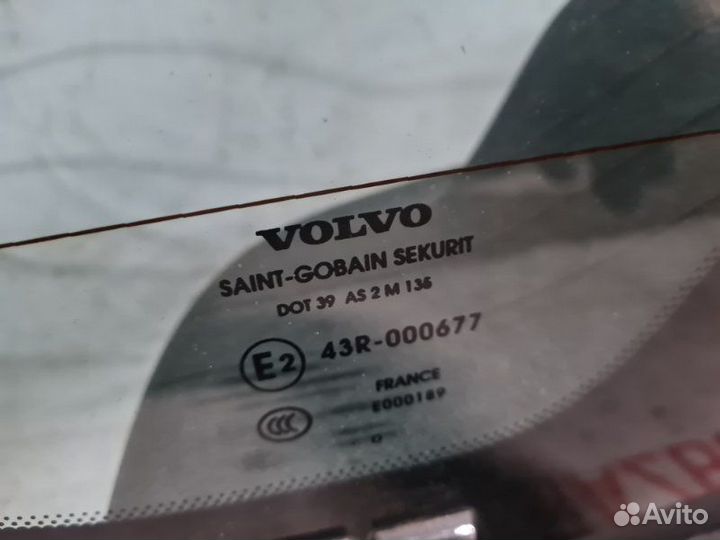 Крышка багажника Volvo C30 хэтчбек B4204S3 2012