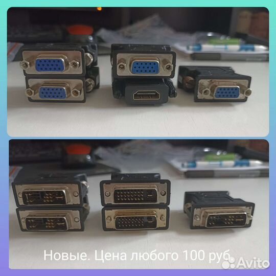 Переходники, шлейфа