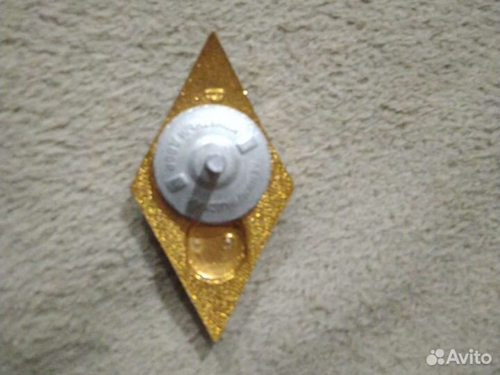 Знак об окончании вуза