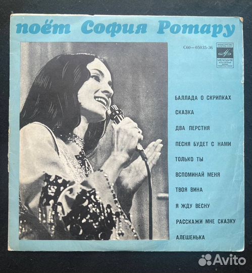 Пластинки советские