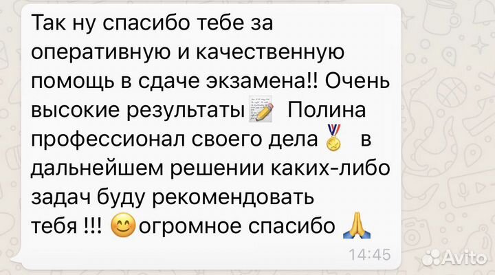 Репетитор по истории/обществознанию егэ/огэ