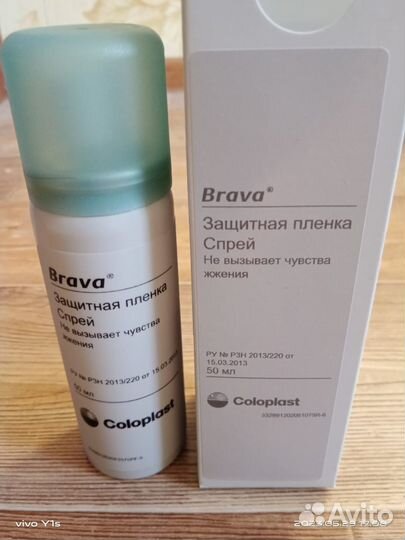 Защитная плёнка спрей Brava