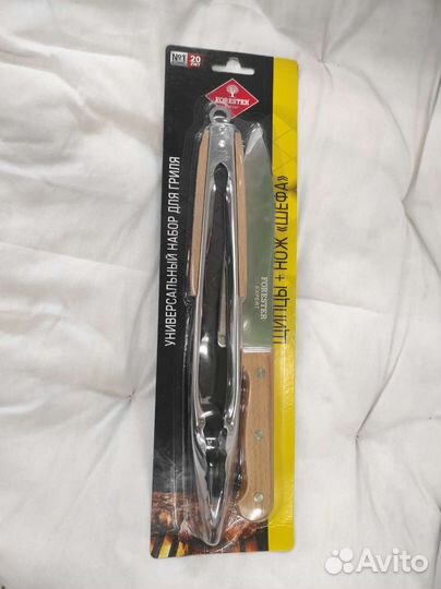 Кухонные ножи