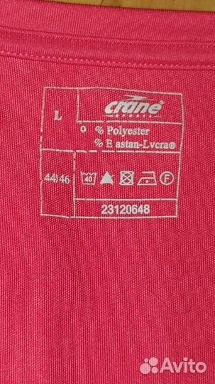 Пакетом спортивные майки