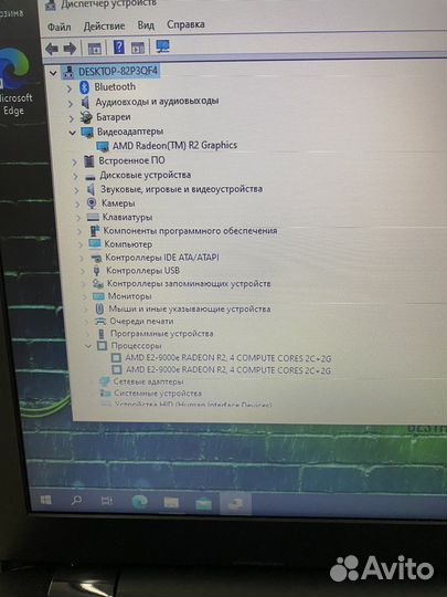 Ноутбук HP 15-RB040UR