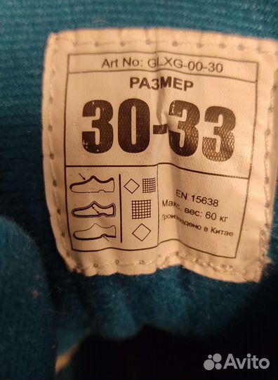 Коньки детские раздвижные 30-33р