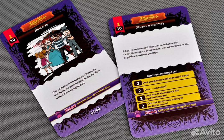 Настольные игры