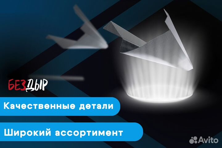 Правый порог Mitsubishi Pajero 4