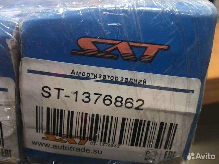 Амортизатор задний ford mondeo 07-14/galaxy II 06