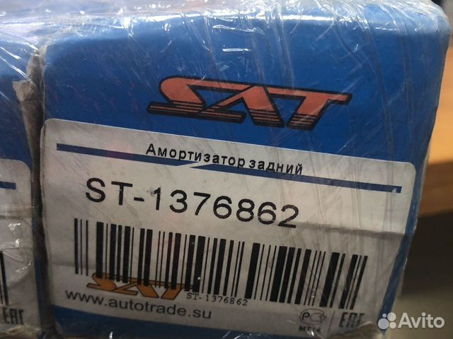 Амортизатор задний ford mondeo 07-14/galaxy II 06