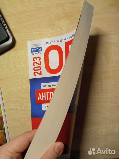 Огэ Английский язык