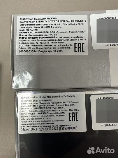 Оригиналы. Ароматы для мужчин. Обновлено9 авг