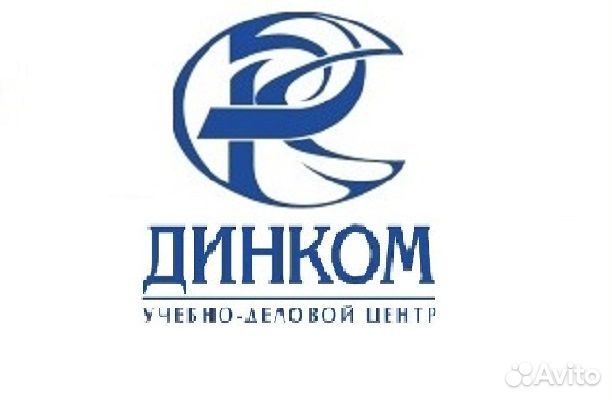 Обучение допог, бдд, Стропальщики