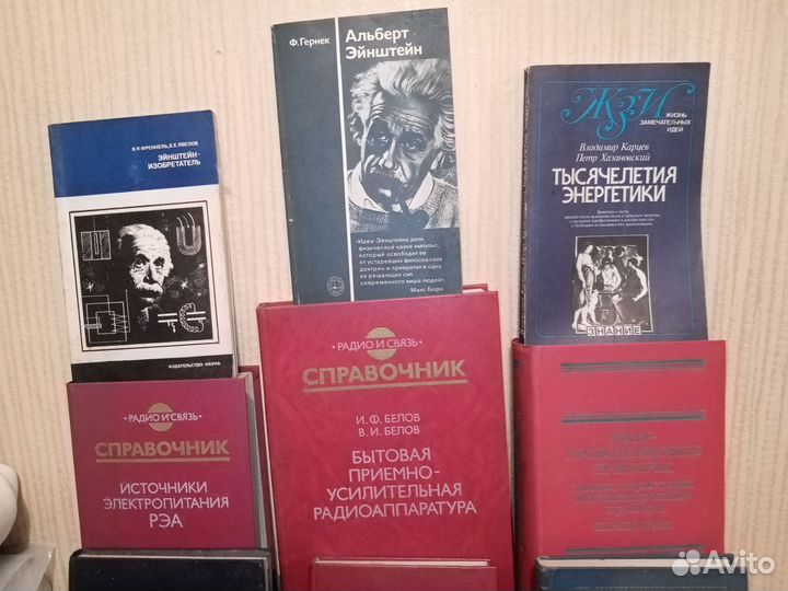 Книги СССР по Радиотехнике, Электронике, Теле и др