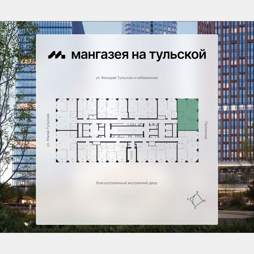 2-к. квартира, 69,8 м², 31/41 эт.