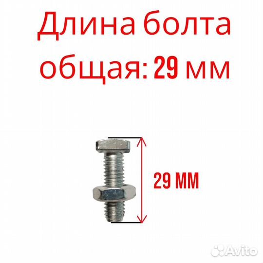 Болты фланца 5 шт 12*12 мм L29 мм