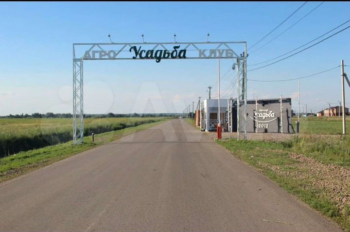 Участок 6,5 сот. (ИЖС)