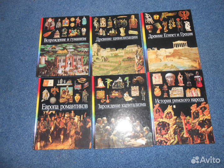 Детская энциклопедия