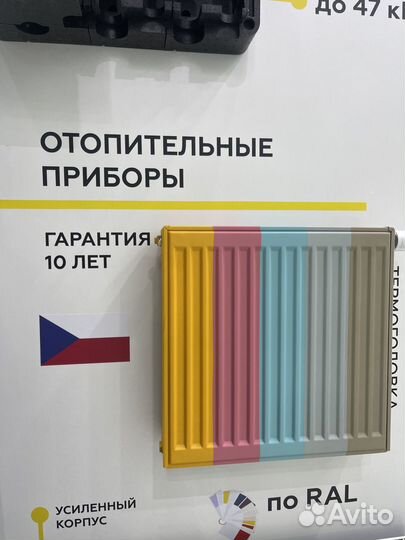 Радиатор отопления стальной панельный