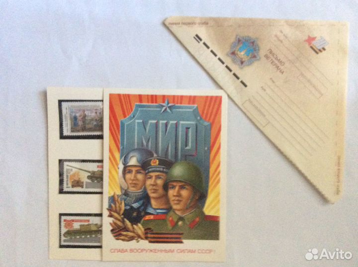 Марки,блоки и конверты