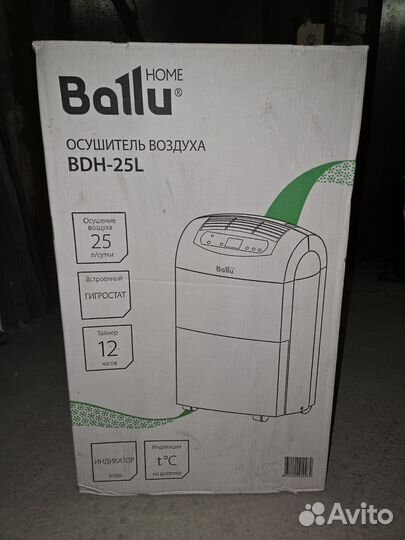 Осушитель воздуха Ballu BDH 25L