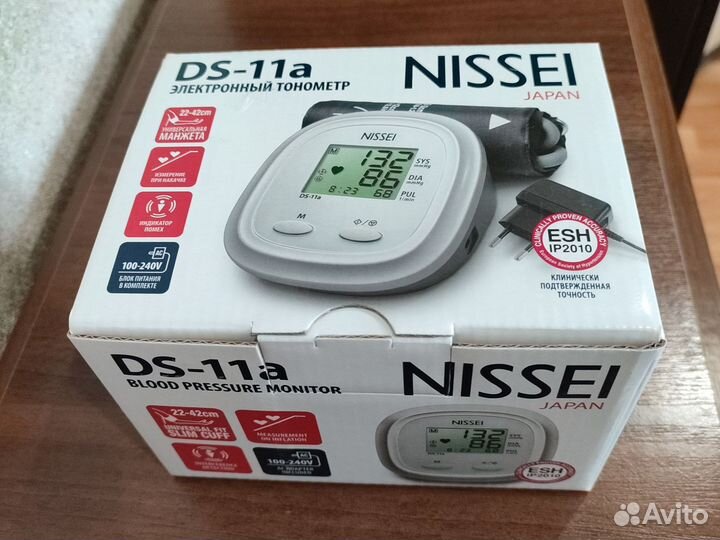 Тонометр автоматический новый