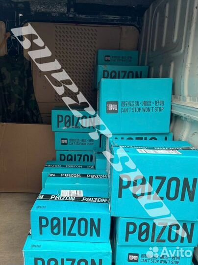 Доставка с poizon