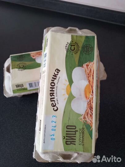 Коробки для яиц