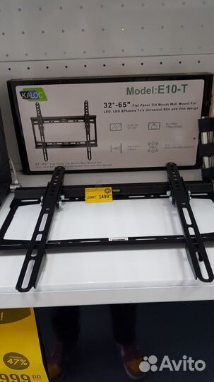 Кронштейн для телевизора наклонный