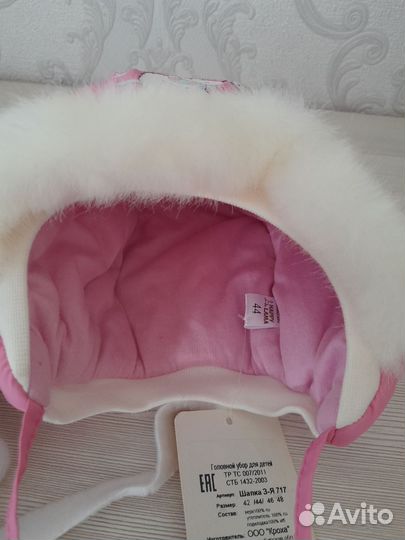 Шапка детская новая
