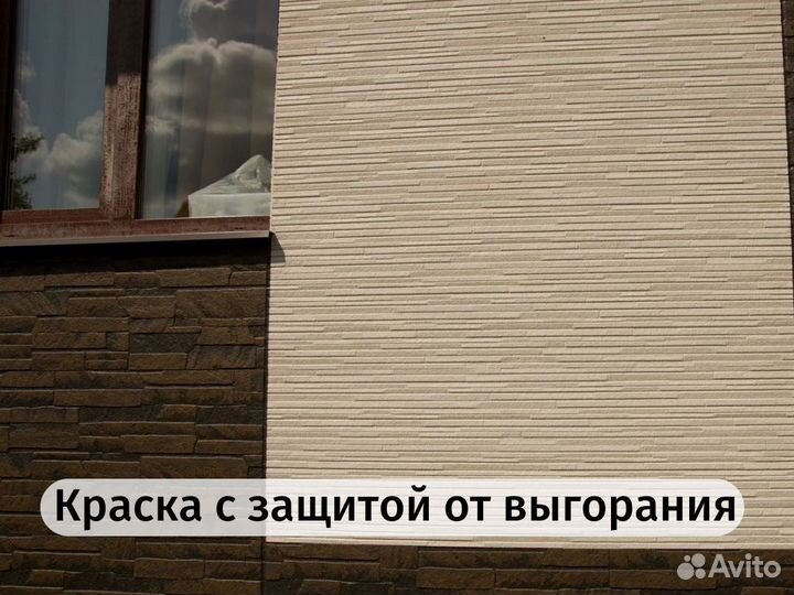 Фасадные панели в ассортименте гладкие