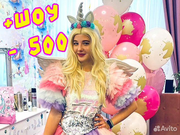 Аниматоры/Дни рождения/Детские праздники/Выпускные