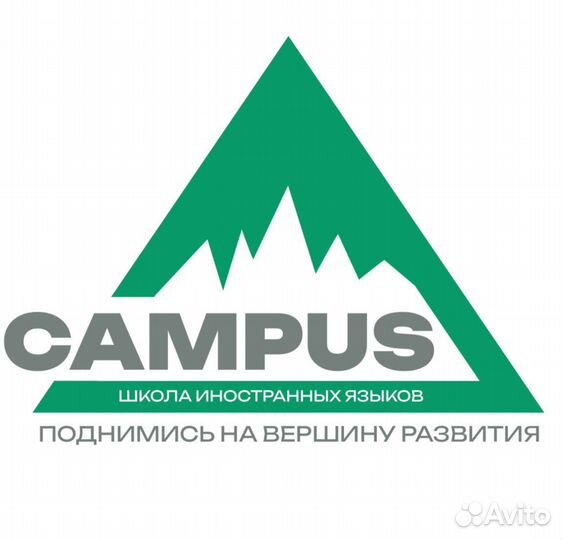 Набор английский язык в группе