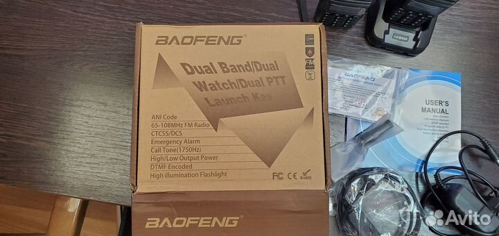 Портативная рация Baofeng UV 82 комплект из 2 шт