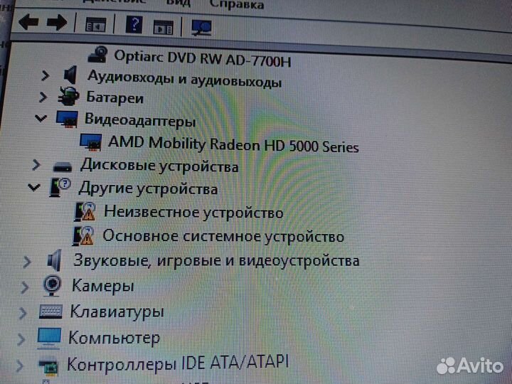 Игровой ноутбук