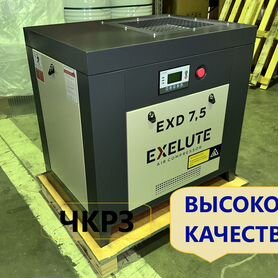 Винтовой компрессор Exelute