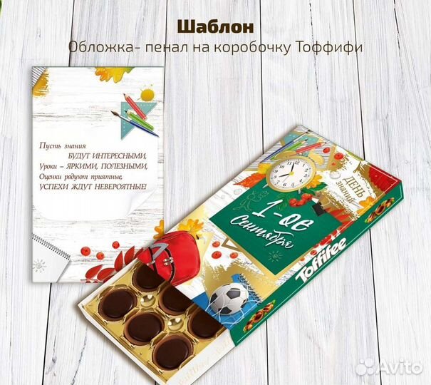 Монтаж видео, ретушь фото, метрика, шоколад