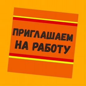 Токарь Вахта Выплаты еженед. Жилье+Питание +Отл.Усл