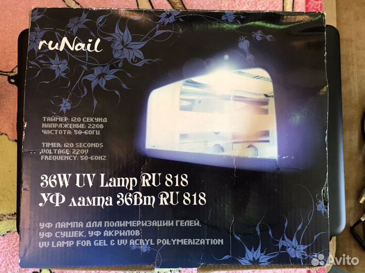 Лампа для полимеризации гелей, сушек, акрилов