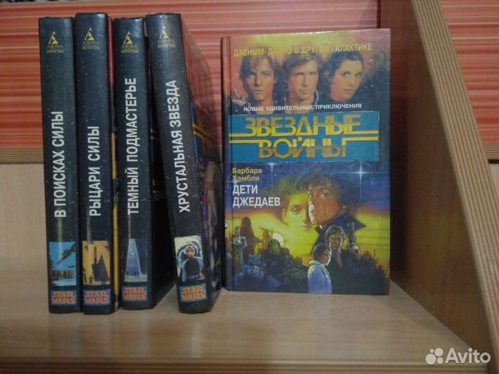 Книги из серии star wars