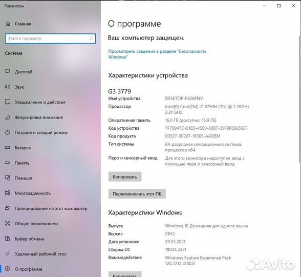 Игровой ноутбук 17 дюймов dell G3